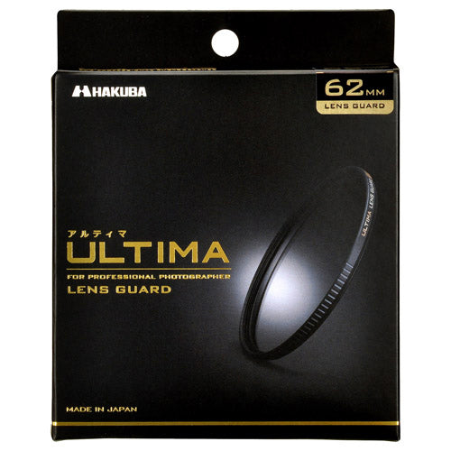 HAKUBA CF-UTLG62 ULTIMA レンズガード 62mm
