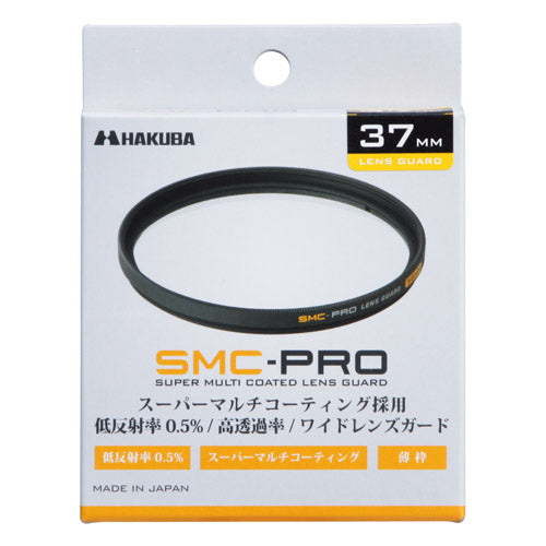 HAKUBA CF-SMCPRLG37 SMC-PROレンズガード 37mm