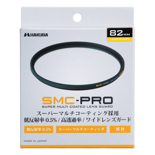 HAKUBA CF-SMCPRLG82 SMC-PROレンズガード 82mm