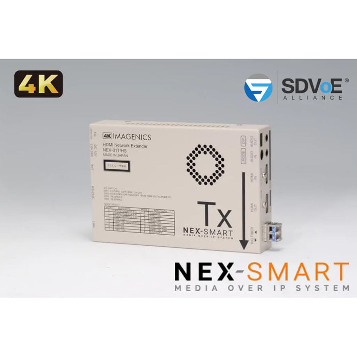 IMAGENICS NEX-01T/HS HDMIネットワーク送信器(シングルモードファイバーケーブル伝送タイプ)