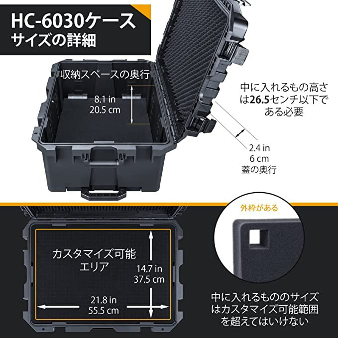 Lykus HC-6030 防水キャリーオンケース 内寸:60x43x27cm