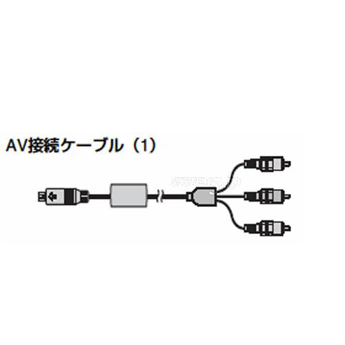 SONY 1-831-553-11 AV接続ケーブル(1.5m)(パーツ)