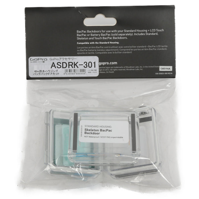 【中古品】GoPro ASDRK-301 スタンダードハウジングバックドアキット