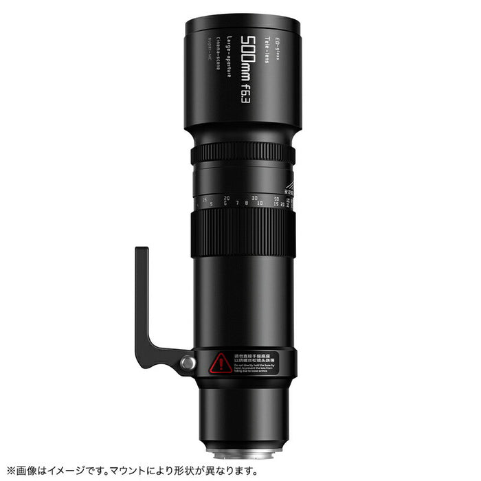 TTArtisan L500mm f/6.3 500mm f/6.3 Telephoto(Lマウント)