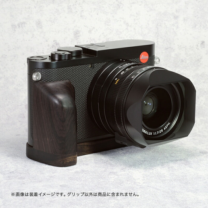 SHOTEN Q2-GP カメラウッドグリップ Q2-GP  LEICA Q2 用(黒檀)