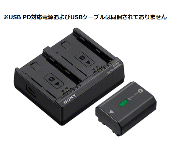 SONY アクセサリーキット ACC-ZD1K SONY ACC-ZD1K アクセサリーキット(BC-ZD1&NP-FZ100) - 業務用撮影