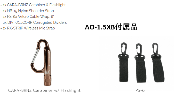 Porta-Brace AO-1.5XB オーディオオーガナイザー(ブラック) - 業務用 Porta-Brace AO-1.5XB オーディオオーガナイザー(ブラック) - 業務用