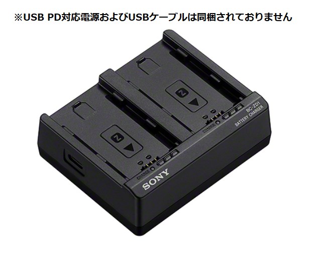 SONYハンディカム　まとめて　本体充電器バッテリー配線等現状品 SONY バッテリーチャージャー BC-QZ1（NP-FZ100対応） | 用品