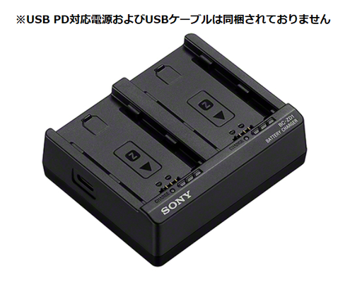 SONY BC-QZ1 リチャージャブルバッテリーチャージャー - 業務用撮影 SONY BC-QZ1 リチャージャブルバッテリーチャージャー - 業務用撮影