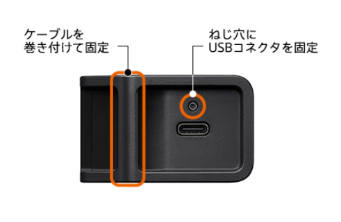 SONY DC-C1 DCカプラー
