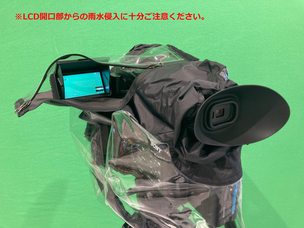 SONY HXR-NX5R（ワイコン+レインカバーセット） N_1091957p1.jpg?v=1623226870