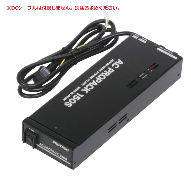 その他 PROTECH AC PROPACK AC-M50 PROTECH ACPROPACK150S ACアダプター - 業務用撮影・映像・音響