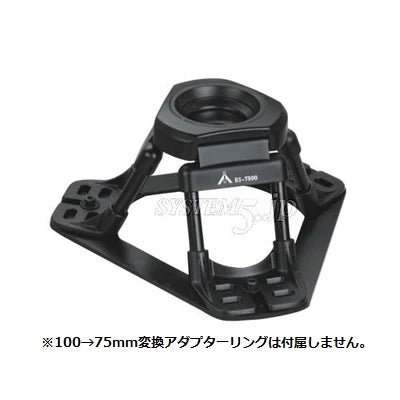 E-IMAGE EI-7500 ハイハット(100/75mm共用) - 業務用撮影・映像・音響 