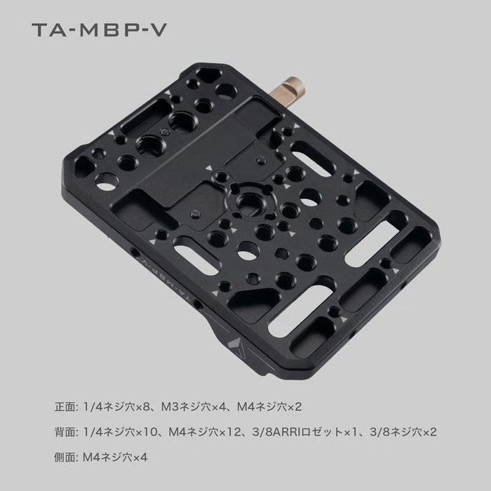 Tilta TA-MBP-V ミニVマウントバッテリープレート