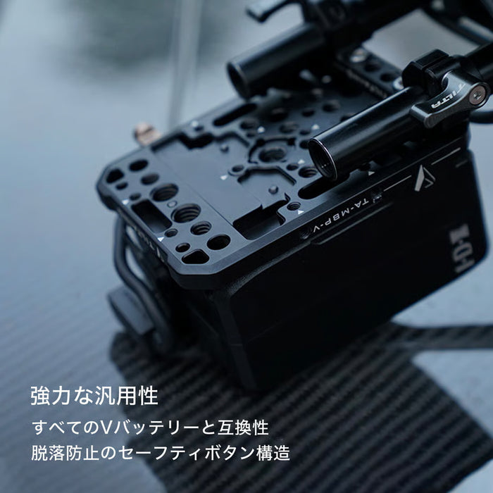 Tilta TA-MBP-V ミニVマウントバッテリープレート