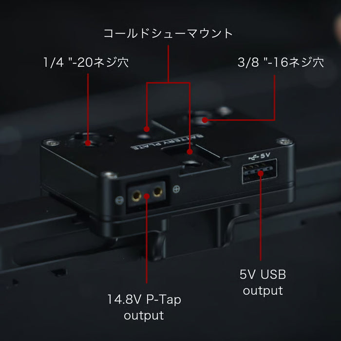 Tilta TGA-DHB-PM デュアルハンドル給電ブラケット用 電源供給モジュール