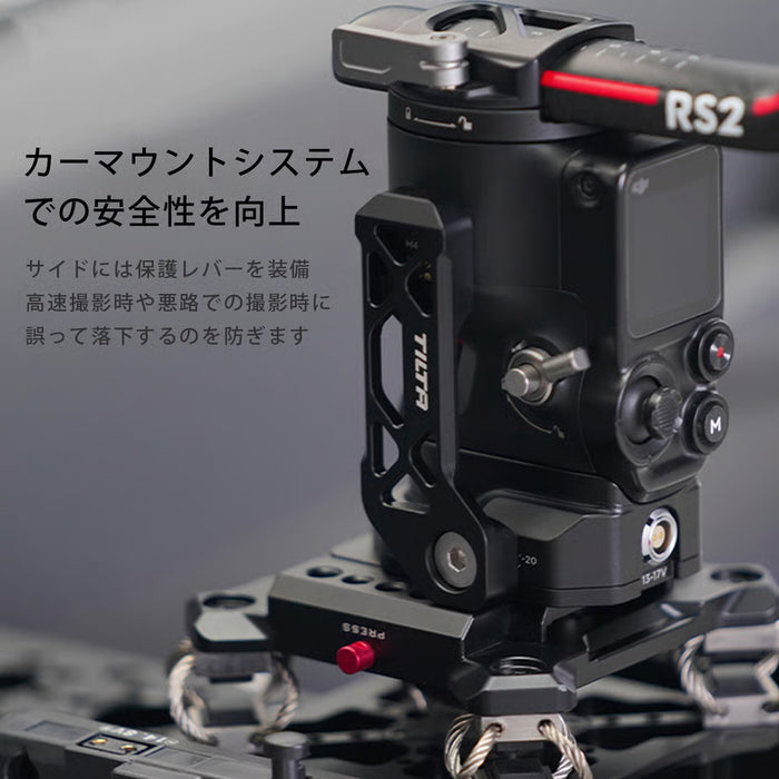 Tilta TGA-PBP RS 2用 電源供給ベースプレート