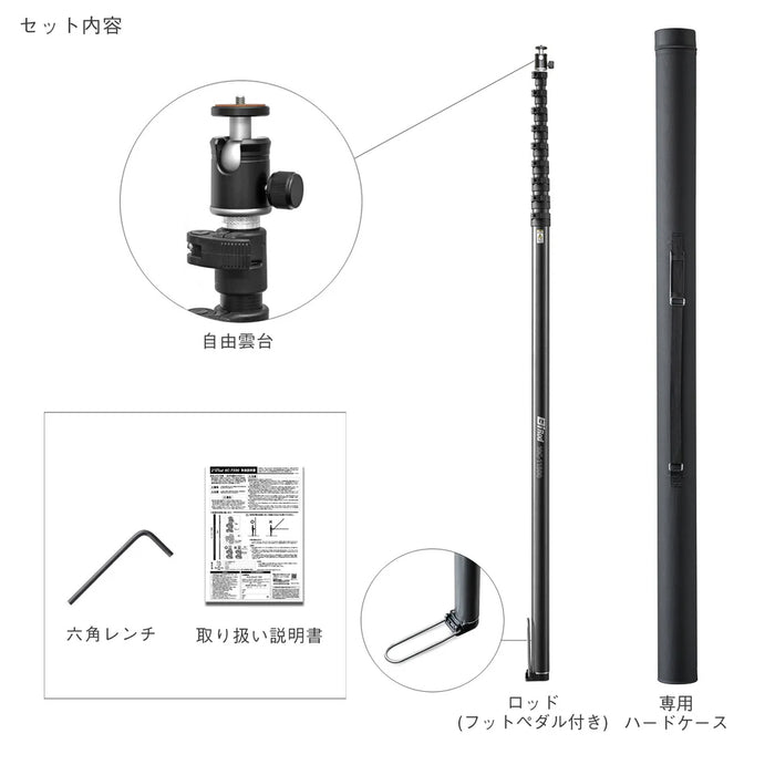 LUMICA G80078 Bi Rod 10C-11500