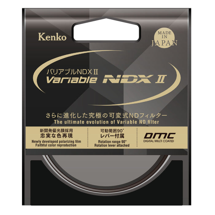 Kenko 67S バリアブルNDX II
