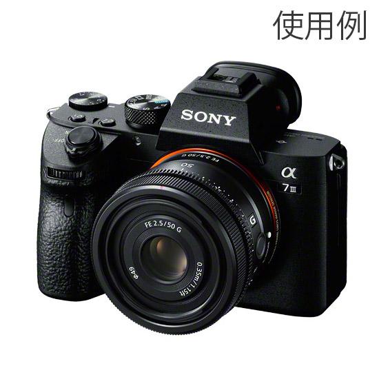 SONY SEL50F25G FE 50mm F2.5 G