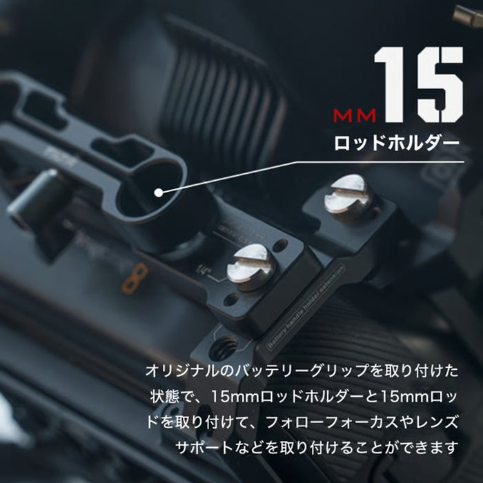 Tilta TA-T11-A-B BMPCC 6K Pro用 アドバンスドキット ブラック