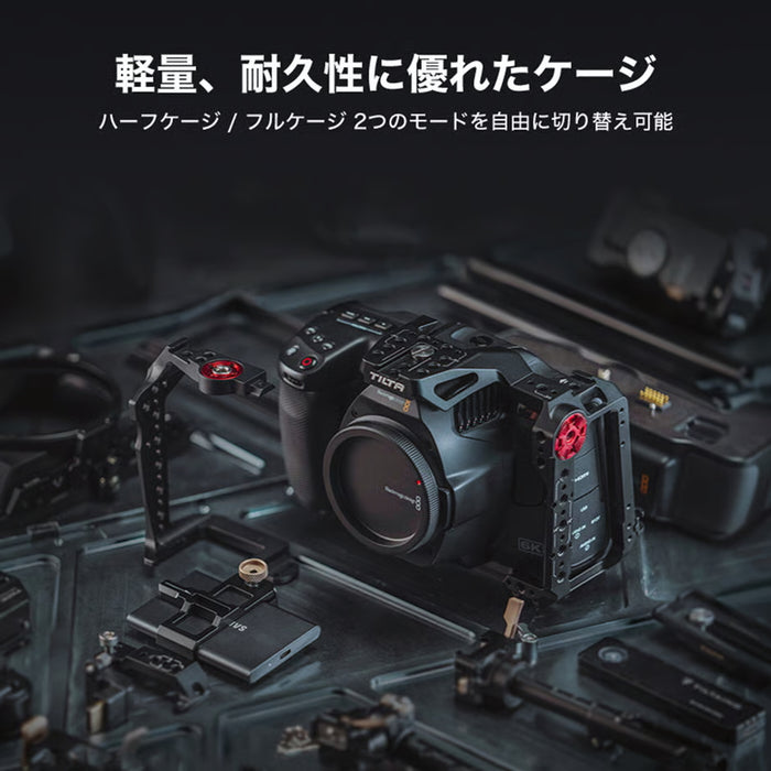 Tilta TA-T11-A-B BMPCC 6K Pro用 アドバンスドキット ブラック