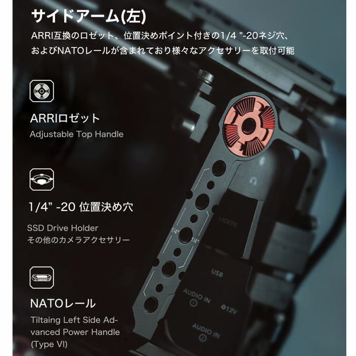 Tilta TA-T11-A-B BMPCC 6K Pro用 アドバンスドキット ブラック
