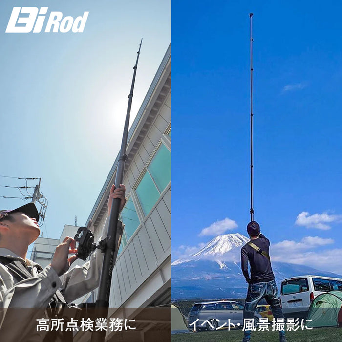 LUMICA G80216 Bi Rod 6C-7500＋専用三脚(伸縮式)セット