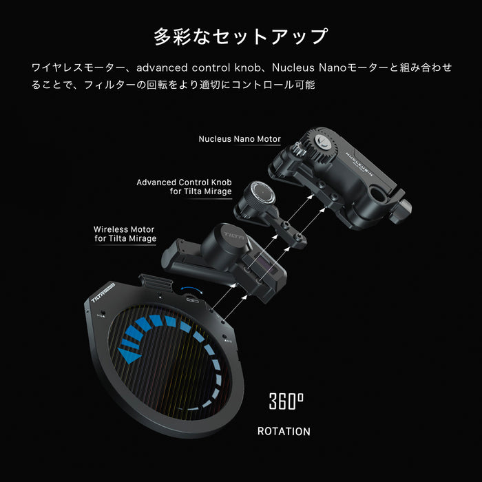 Tilta MB-T16-RCF Tilta Mirage用 回転式円形フィルタートレイ