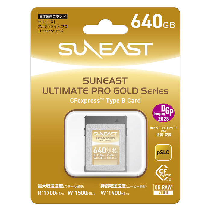 SUNEAST SE-CFXB640S1700 SUNEAST pSLC CFexpress Type-B(640GB)