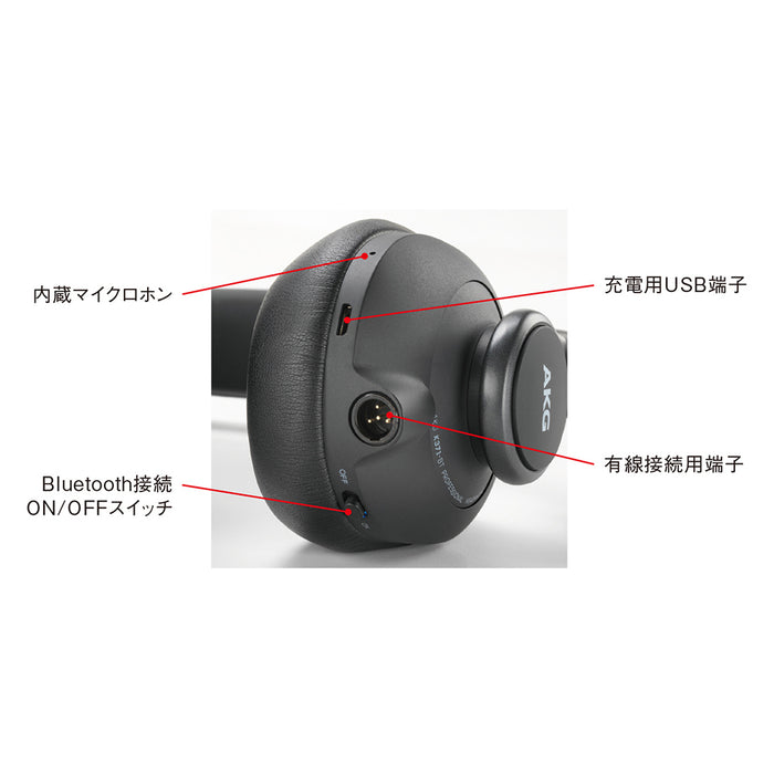AKG K371-BT-Y3 密閉型ヘッドホン