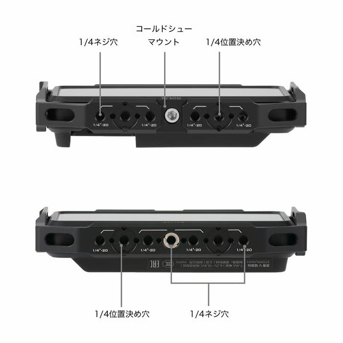 Tilta TA-MC-ANV-B Atomos Ninja V用 モニターケージ ブラック