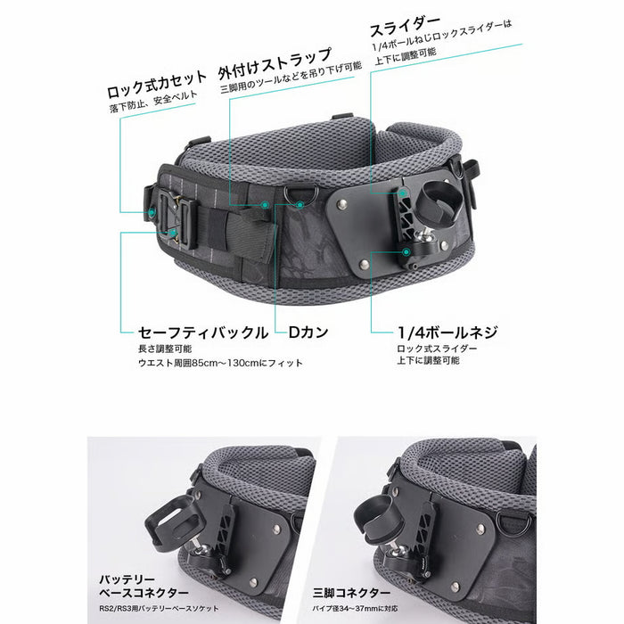 Tilta GSS-T04 軽量ジンバル サポートベスト