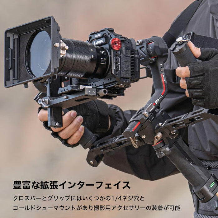 Tilta GSS-T04-DHB2 軽量デュアルハンドル ジンバルサポートシステム