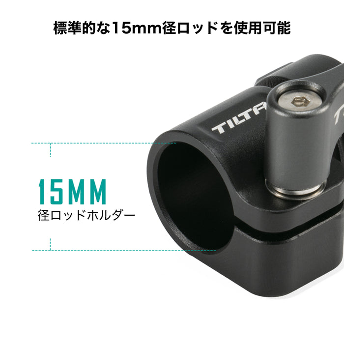 Tilta TA-15RH-1420F-B 15mmロッドホルダー 1/4インチ-20アダプター(フロントマウント) ブラック
