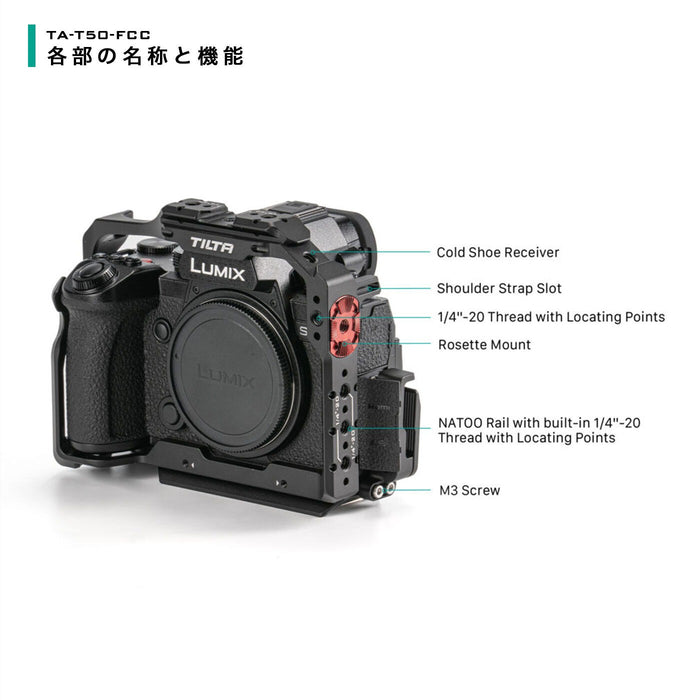 Tilta TA-T50-FCC-B Full Camera Cage for Panasonic S5 II/IIX - Black