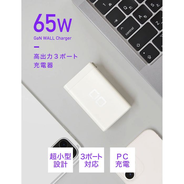 CIO CIO-G65W2C1A-N-WH NovaPort TRIO 65W2C1A ホワイト