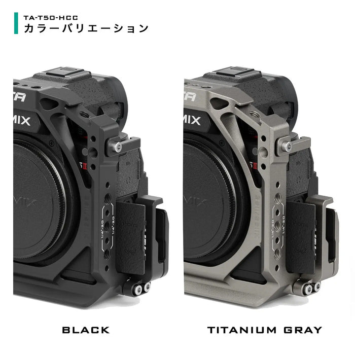 Tilta TA-T50-HCC-B Half Camera Cage for Panasonic S5 II/IIX - Black
