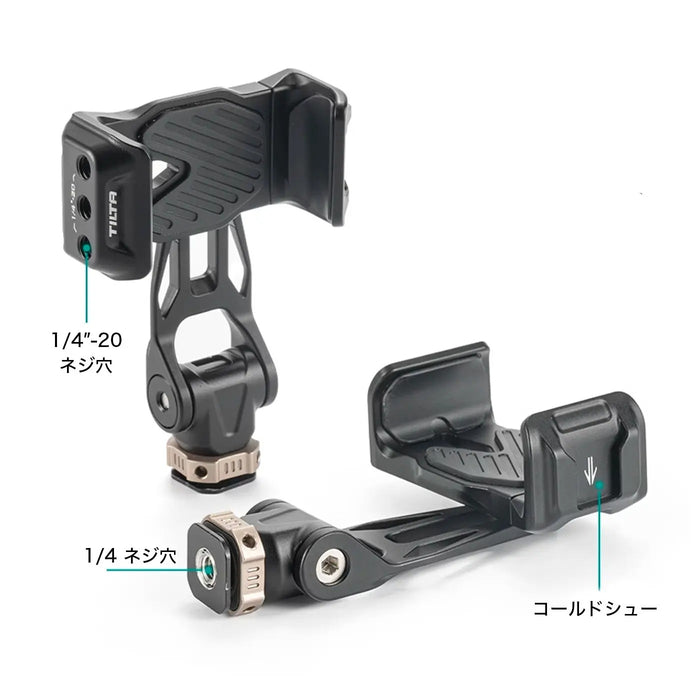 Tilta TA-PMB2-B Tilta Rotatable Phone Mounting Bracket - Black