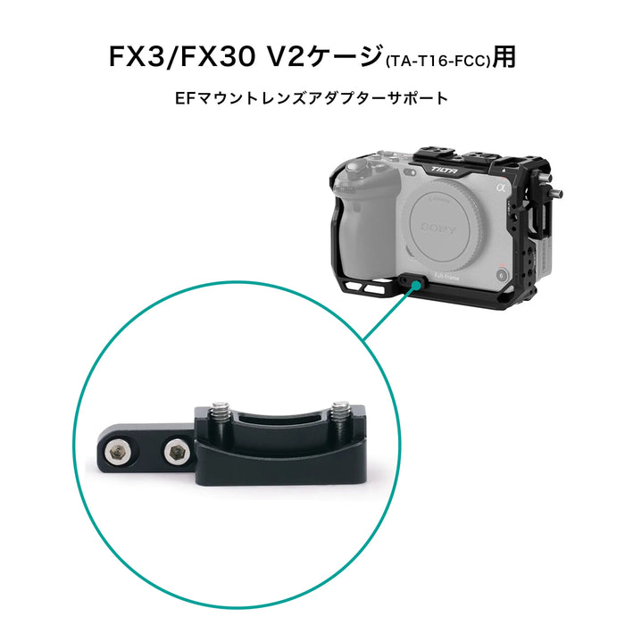 Tilta TA-T16-LAS-B EF Mount Lens Adapter Support for Sony FX3/FX30 V2 - Black