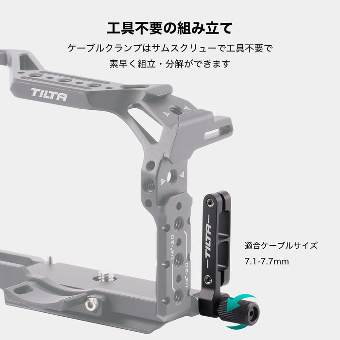 TILTA TA-T28-FCC-TG Full Camera Cage for Canon R8 - Titanium Gray