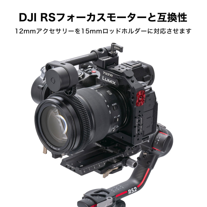 Tilta TA-12RA-20-B Tilta 15mm to 12mm DJI Rod Adapter (20cm) - Black