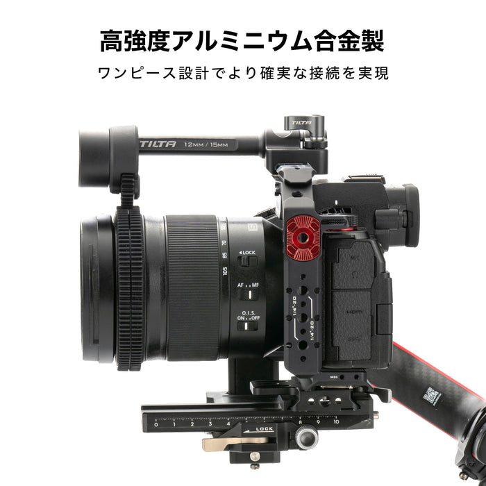 Tilta TA-12RA-20-B Tilta 15mm to 12mm DJI Rod Adapter (20cm) - Black