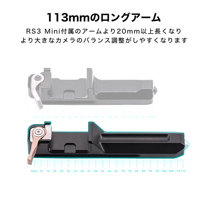 Tilta TGA-RS3M-EA Extended Arm for RS3 Mini