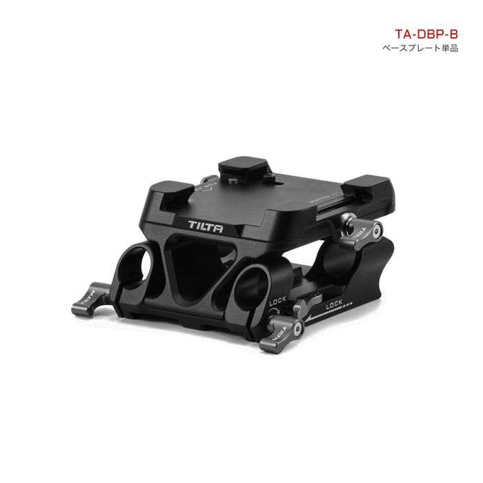 TILTA TA-DBP-B Tilta 15mm LWS Arca Manfrotto Dual Baseplate - Black