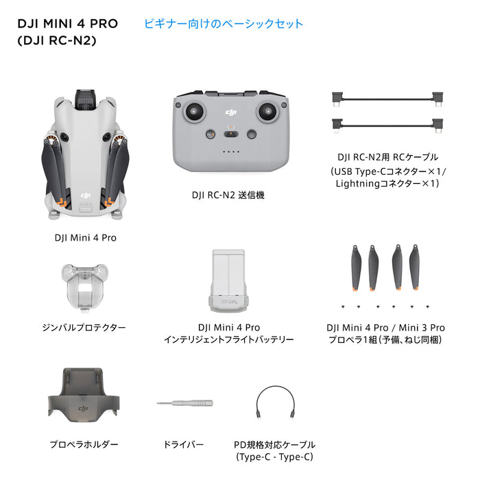 DJI M14007 DJI Mini 4 Pro(DJI RC-N2付属)