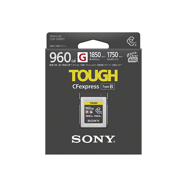 SONY CEB-G960T CFexpress Type B メモリーカード(960GB)