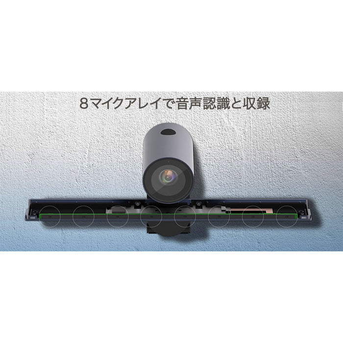 Innovator One MCN-800i Miramage 4K顔追跡AIカメラ