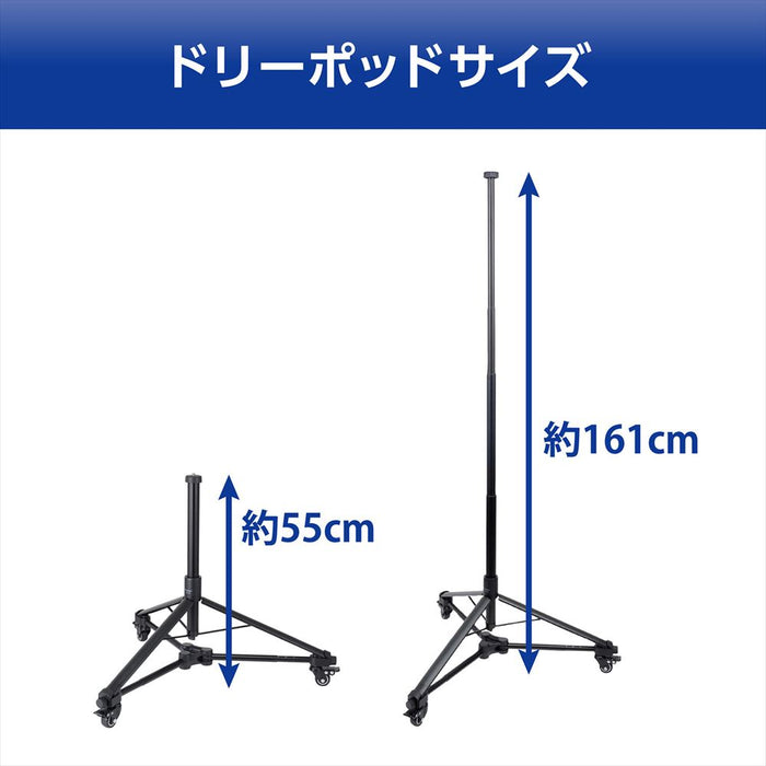 Velbon DP-64A ドリーポッド(雲台なし)