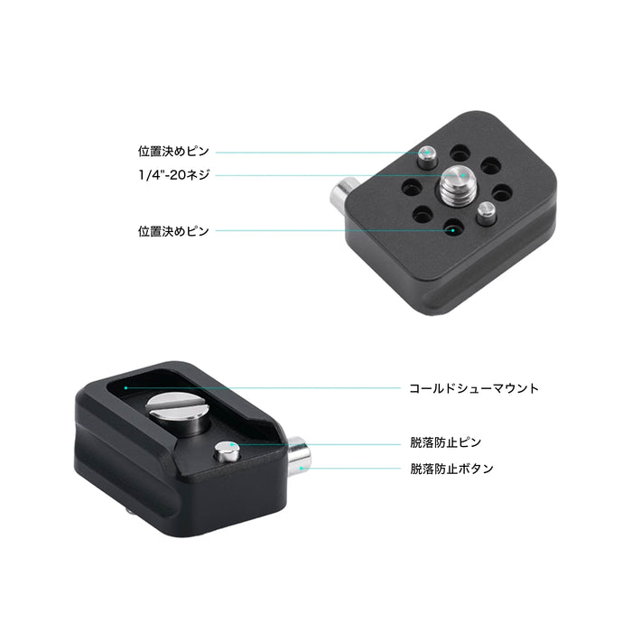 【決算セール2024】Tilta TA-CSR2-B Tilta Cold Shoe Receiver Adapter with Locking Pin - Black